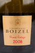 Этикетка игристого вина Boizel Grand Vintage Brut with gift box 0.75 л