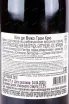 Контрэтикетка Clos de Vougeot Grand Cru Domaine Bertagna 2018 0.75 л