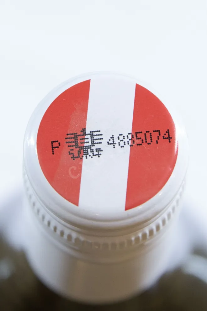 Пробка Una Pinot Blanc 2021 0.75 л