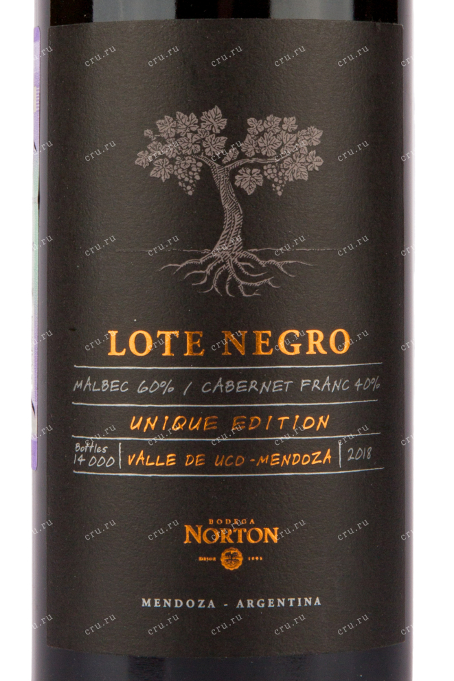 Вино Norton Lote Negro 2017 0.75 л