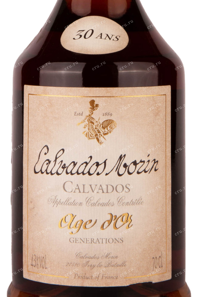 Этикетка Calvados Morin Age d'Or 30 years 0.7 л