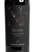 Этикетка Neama Negroamaro Salento 2024 0.75 л