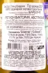 Вино The Last Stand Chardonnay 2021 0.75 л