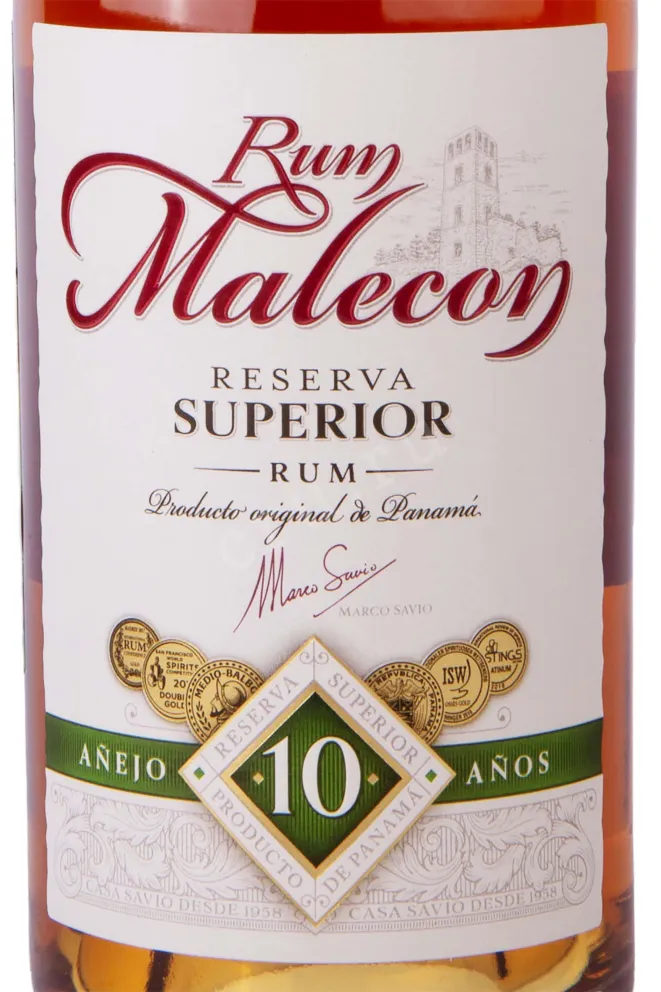 Этикетка Malecon Reserva Superior 10 years 0.7 л