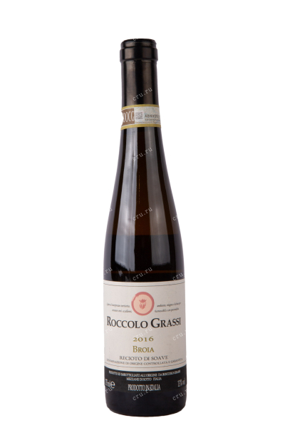 Вино Recioto di Soave Roccolo Grassi La Broia 2016 0.375 л