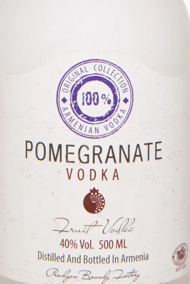 Этикетка Hent Pomegranate in gift box with 3 glasses 0.5 л