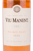 Вино Viu Manent Estate Collection Reserva Malbec Rose 2020 0.75 л