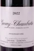 Этикетка Frederic Esmonin Gevrey-Chambertin 2021 0.75 л