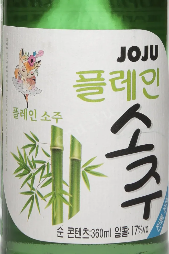 Этикетка Joju Original 0.36 л