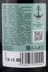 Контрэтикетка Yakor Riesling 0.75 л
