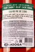 Кальвадос Pere Magloire VSOP Smoky Islay Cask Finish in gift box   0.7 л
