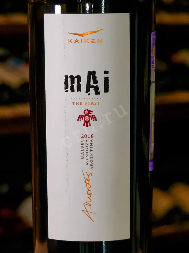 В магазине Крю Профи Kaiken MAI in gift box 2019 0.75 л