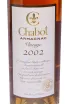 Этикетка Chabot Vintage in tube 2002 0.7 л
