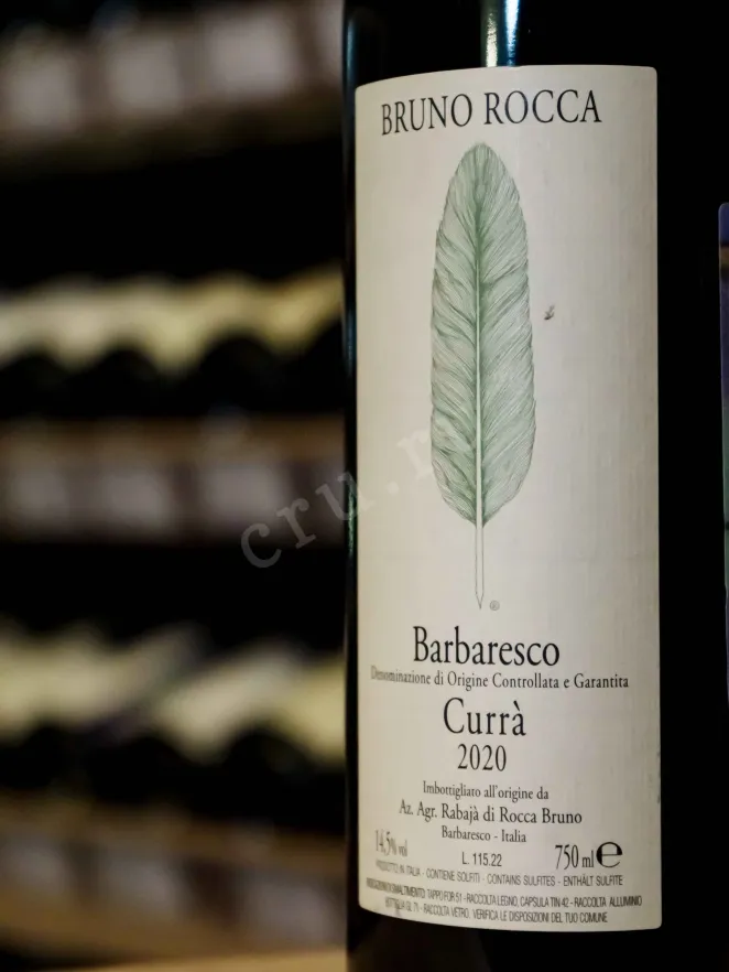 В магазине Крю Профи Bruno Rocca Barbaresco Curra DOCG 2020 0.75 л