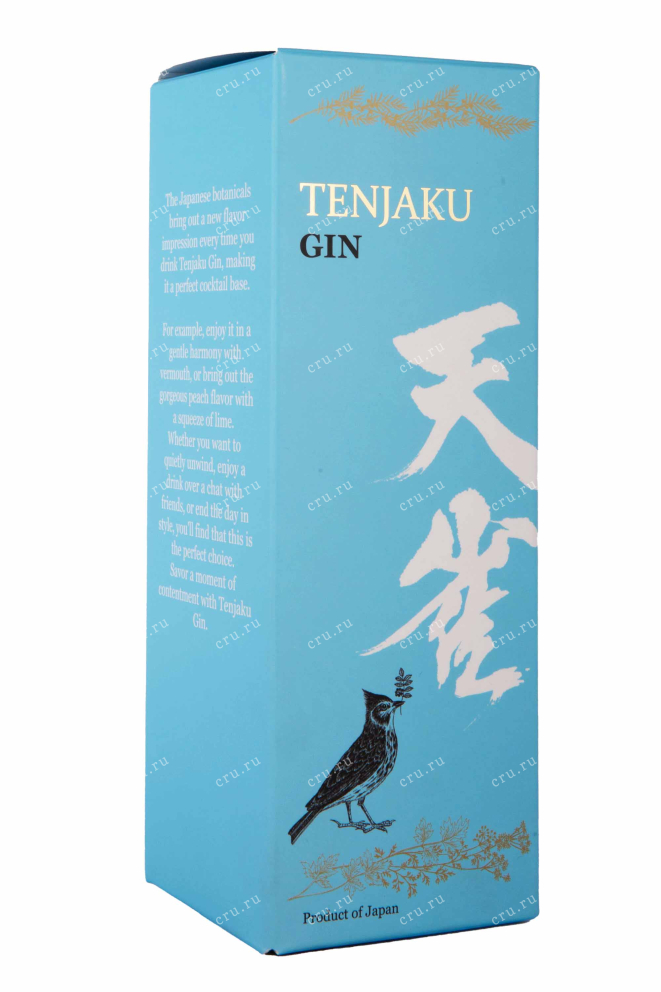Подарочная коробка Tenjaku Gin in gift box 0.7 л