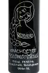 Этикетка Konstatntin Dzitoev Grand Reserve Krasnostop Zolotovsky 2017 0.75 л