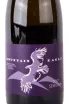 Этикетка Mountain Eagle Semillon 2021 0.75 л