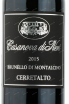 Вино Casanova di Neri Brunello di Montalcino Cerretalto 2015 0.75 л