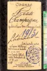Коньяк Lheraud Petite Champagne in gift box 1975 0.7 л