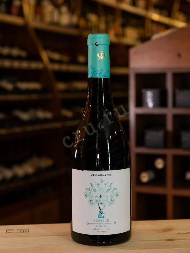 В магазине Крю Профи Old Armenia Kangun 2020 0.75 л