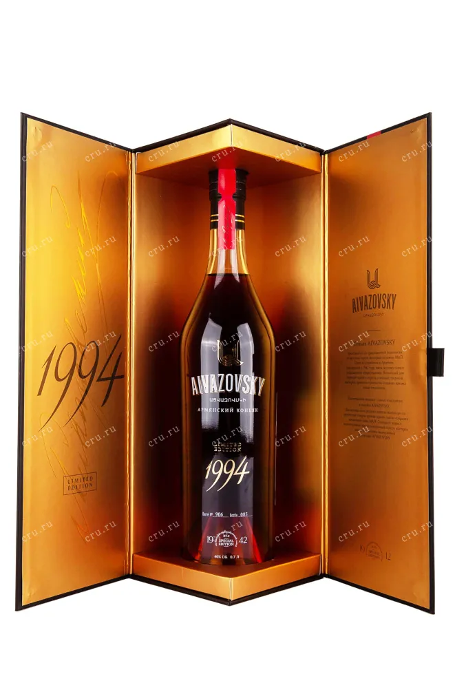 В подарочной коробке Aivazovsky Limited Edition 1994 0.7 л