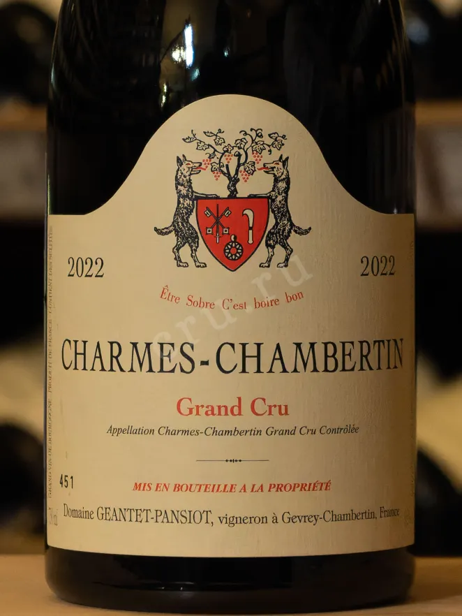 В магазине Крю Профи Domaine Geantet-Pansiot Charmes-Chambertin Grand Cru 2022 0.75 л