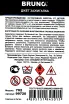 Контрэтикетка Brunojet Lighter 702