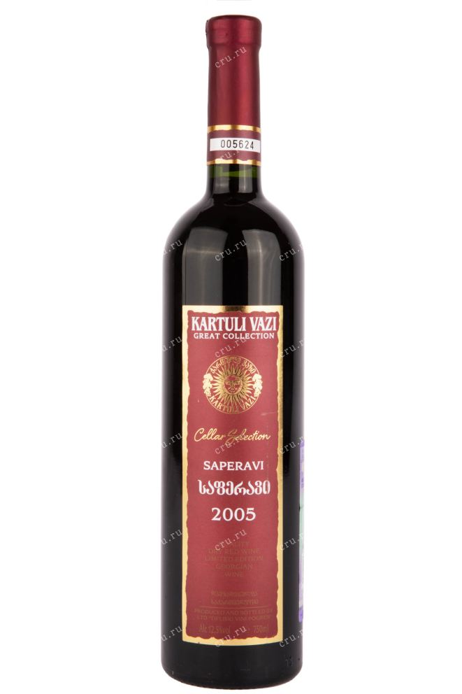 Вино Kartuli Vazi Saperavi Great Collection 2005 0.75 л