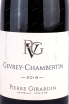 Вино Gevrey-Chambertin Pierre Girardin 2019 0.75 л