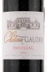Этикетка вина Chateau Gaudin Pauillac 2014 0.75 л