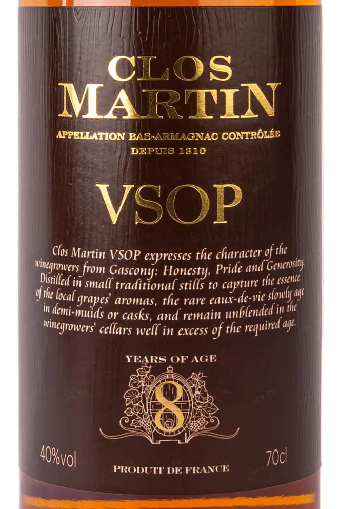 Этикетка Clos Martin AOC Bas-Armagnac VSOP 8 years 0.7 л