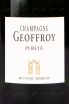Этикетка игристого вина Geoffroy Purete Brut Nature Premier Cru 0.75 л