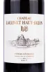 Этикетка Chateau Larrivet Haut-Brion Pessac-Leognan 2017 0.75 л