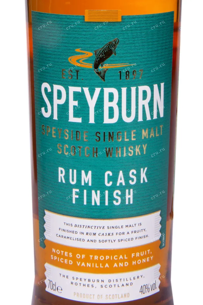Этикетка Speyburn Rum Cask Finish in gift box 0.7 л