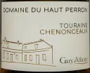 Этикетка Domaine Du Haut Perron AOC Touraine Chenonceaux 2021 0.75 л