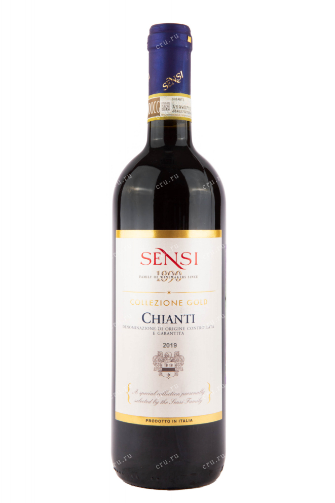 Вино Sensi Chianti 2019 0.75 л