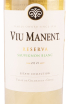 Вино Viu Manent Sauvignon Blanc Estate Collection Reserva 2022 0.75 л