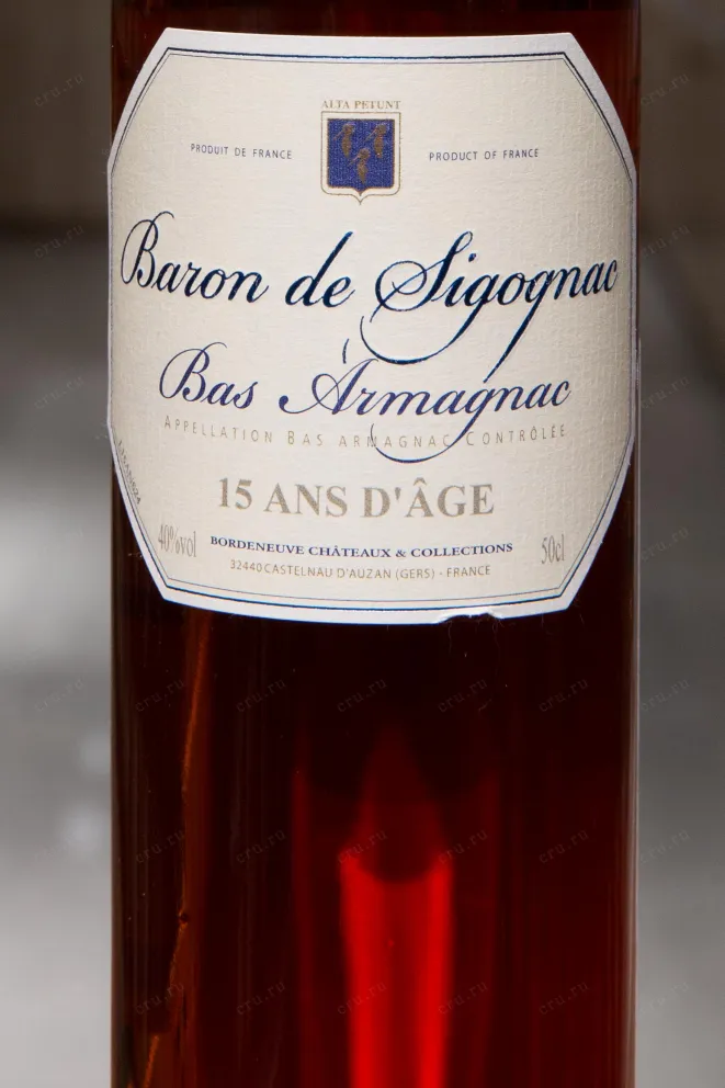 Этикетка Baron de Sigognac 15 ans d'age 0.5 л