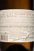 Контрэтикетка Arpachino Tsimlyansky Cherny Extra Brut Rose 2022 0.75 л