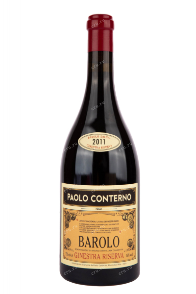 Вино Paolo Conterno Barolo Ginestra Riserva 2011 0.75 л