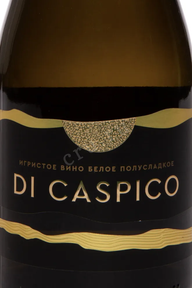 Этикетка Di Caspico Semisweet 2024 0.75 л