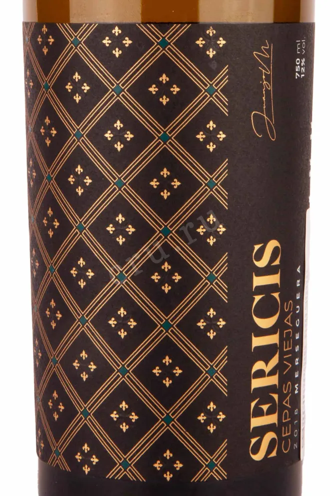 Этикетка Sericis Cepas Viejas Merseguera 2018 0.75 л