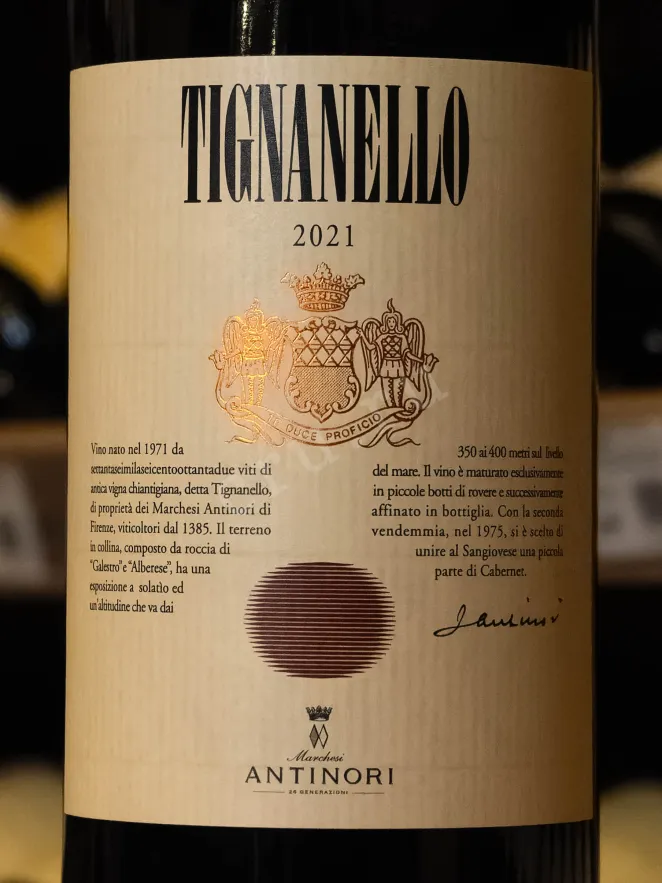 В магазине Крю Профи Antinori Tignanello Tosacana IGT in wooden box 2021 1.5 л