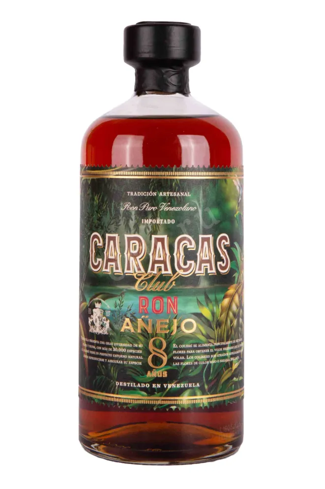 Ром Caracas Club Anejo 8 years  0.7 л