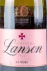Этикетка Lanson Le Rose Brut 2018 0.75 л