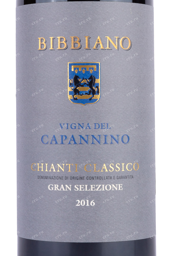 Этикетка Vigna del Capannino Chianti Classico Gran Selezione Bibbiano 2016 0.75 л