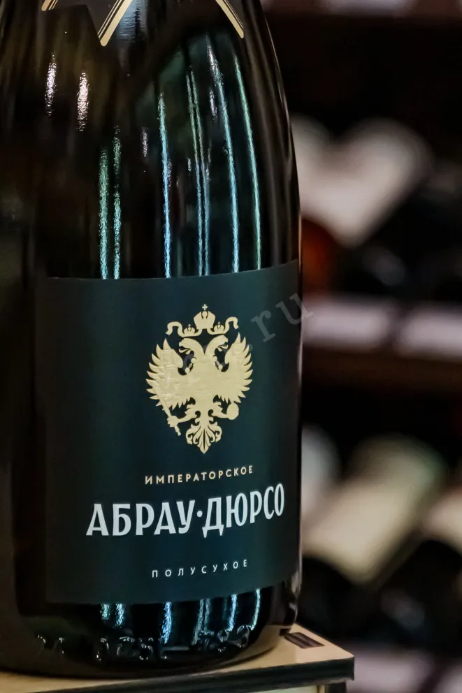 В магазине Крю Профи Abrau-Durco Imperial Demi-Sec 2023 0.75 л
