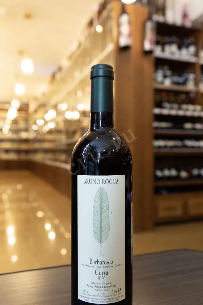 В магазине Крю Профи Bruno Rocca Barbaresco Curra DOCG 2020 0.75 л