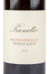Этикетка вина Prunotto Barbaresco DOCG 0.75 л