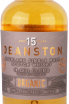 Этикетка Deanston Aged 15 years in gift box 0.7 л